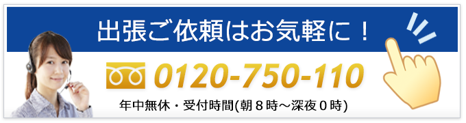 長田区･新長田での鍵修理はフリーダイヤルよりお問い合わせください。
